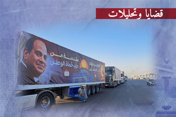 3 خطط لتهجير أهل غزة ..كيف تعامل معها الإعلام المصري والصهيوني والغربي؟